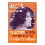  не . человек -.. .книга@ коллекция 6| камень угол весна ..