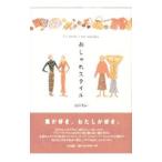 Yahoo! Yahoo!ショッピング(ヤフー ショッピング)おしゃれスタイル／山口れい