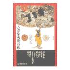 mgaru изобразительное искусство. .| гора рисовое поле . прекрасный 