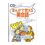 ma...... диалоги на английском языке новый оборудование версия | William * Lead 