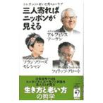  три человек ... Nippon . видно - elegance *....* You косилка |aru phone s*te- талон | franc sowa-z* утечка автомобиль n| Philip * свечение do