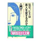  почему,hito. прекрасный человек . love делать. .?| магазин ..