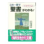 это один шт. .[. документ ]. понимать!| белый брать весна .