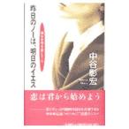  вчера. no-., Akira день. ies| средний ...