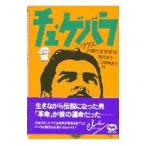  che *ge роза | Rius 