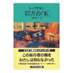 .. человек. K| Hsu * Grafton 