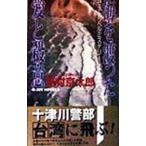  море .... love .. смысл | Nishimura Kyotaro 