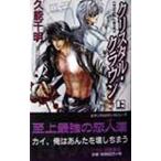  crystal * Crown сверху |. талант тысяч Akira 