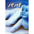  папа!|ke Star *shu Len tsu