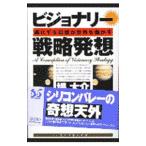 bijona Lee стратегия departure .|. большой .