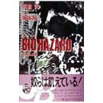  Vaio риск | утро ..