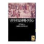  sok Latte s. . Akira *kli тонн | pra тонн 