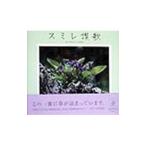 s Mille .. весна. . гора из цветок рейс .- новый . 2 . фотоальбом 