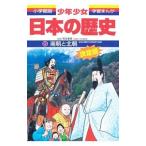  подросток девушка японская история (8)- юг утро . север утро - юг север утро времена * Muromachi времена предыдущий период [ больше . версия ]|. шар . много [..]