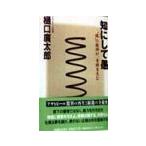 .. делать .|.. широкий Taro 