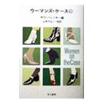 u- man z* кейс внизу | Sara * Paretsky 