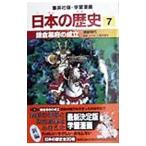  учебные комиксы-манга японская история (7)- серп . занавес префектура. создание серп . времена -| входить промежуток рисовое поле . Хара [..]
