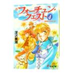  новый four tune * Quest (4)- подлинный реальный. . женщина - сверху | Fukazawa Mishio 