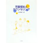  детский благосостояние . консультирование | Kawasaki ..