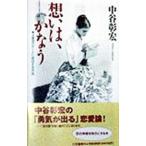 ...,...| средний ...