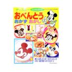  Disney shef Mickey. o-bento гарнир ...