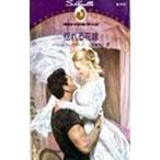  покачивающийся невеста |toli автомобиль *arek Thunder 