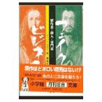  поддельный бизнес |zep sierra -