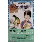 a.... история 1|. глициния ...