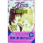 KISS. море .4|. 100 .no L 