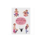  малыш ... san. игра .....| Ooshima ..