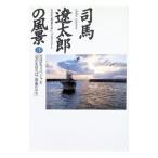  Shiba Ryotaro. пейзаж 3|NHK[ улица дорога ...] Project 