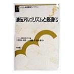 ..arugo ритм . оптимальный .| три . доверие Хара 