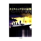  Thai tanik номер. самый период | Walter * load 