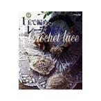 1 шар . сборник .. кружево вязание 