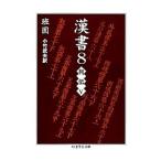 . документ 8| маленький бамбук . Хара 