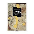  колено che | Jill *du Roo z