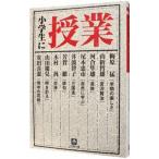  ученик начальной школы .. индустрия | слива ..
