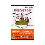  необычность страна. видно .|.книга@ лист .