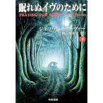 ...ivu поэтому . внизу | Jeffrey * Deaver 