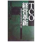 TCO управление кожа новый |. глициния . голос 