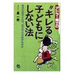  Ad la-... * порванный .~ ребенок . не делать закон | звезда один .