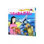  мир шедевр фэнтези 40| flat рисовое поле ..