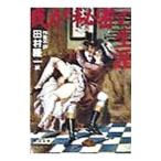 .. секрет. сырой .| автор не подробности 