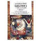  иллюзия .. средний .1|J* bar toru автомобиль itis