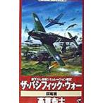  The * Pacific * War -...-| высота . ткань .