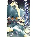  Британия. ...| 7 земля .