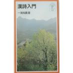 . поэзия введение | один море ..