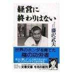  управление ..... нет | Fujisawa . Хара 
