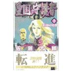 . страна. .. человек 2| Sato большой .