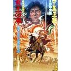  желтый земля. сон no. 3 часть | средний . правильный Британия 